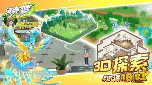 救援受困的奴隶