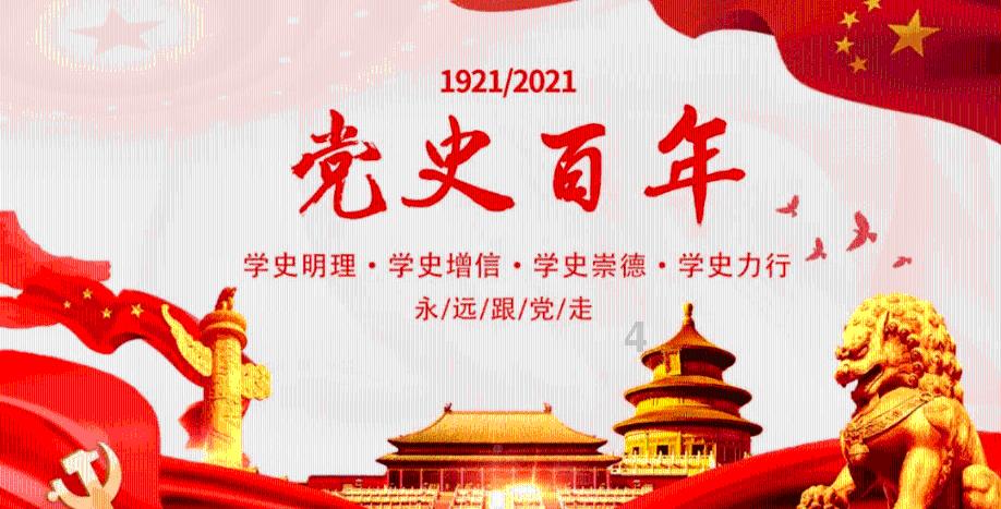 救援可爱小学生